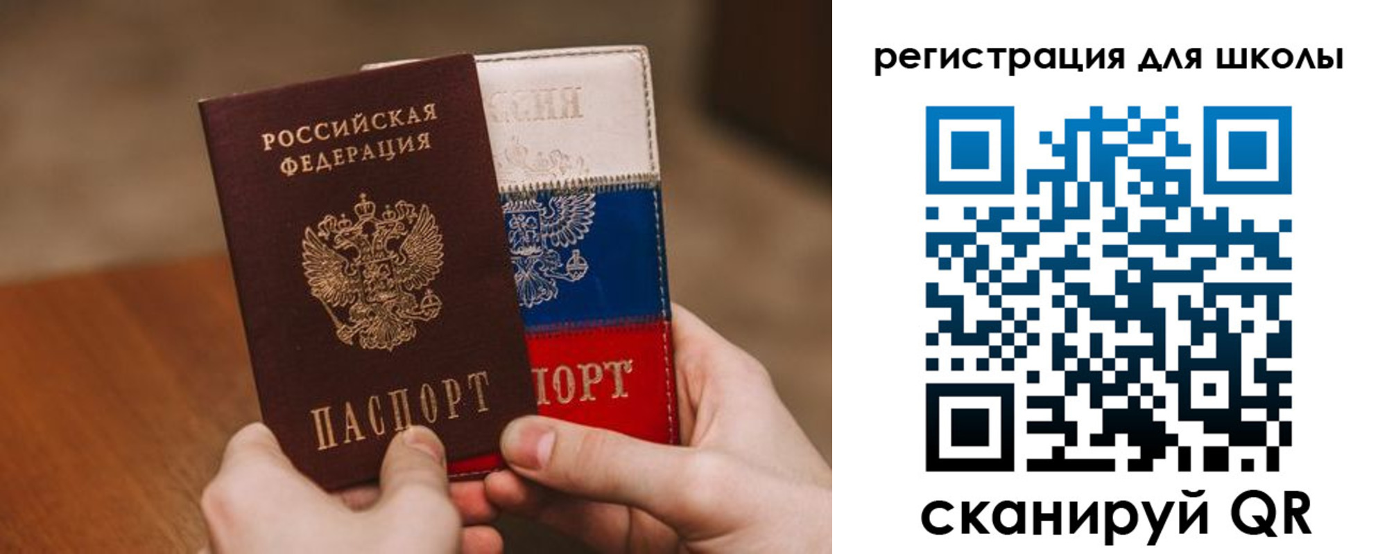 регистрация в Гусеве